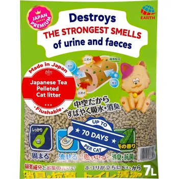 Ultrahrudkující podestýlka na bázi japonského čaje 7l