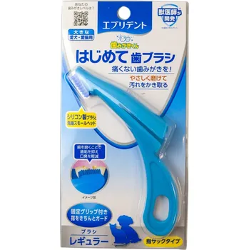 Péče o psí chrup Silikonový anatomický zubní kartáček pro trénink dentální hygieny modrý
