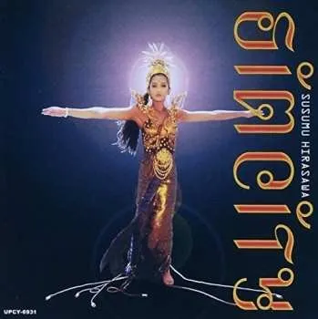 Zahraniční hudba CD Susumu Hirasawa: Sim City 2014