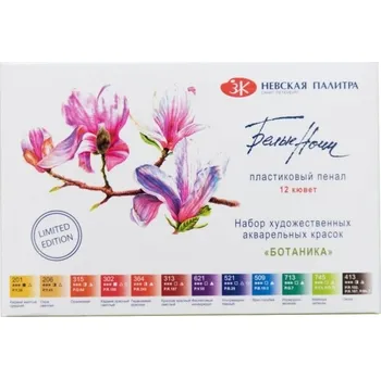 Vodová barva Akvarelové barvy sada "BOTANICA" White Nights Nevskaya Palitra St.Petersburk 12 x 2,5ml. v plastovém boxu set of watercolours Nevskaya Palitra kostička akvarel