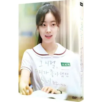 Zahraniční hudba Soundtrack: You Are The Apple Of My Eye (Limited Editon) - 2DVD