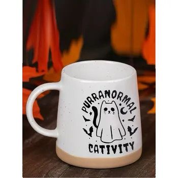 Sinsay - Hrnek s halloweenským motivem - béžová - 067GI-99X - 067GI-99X-ONE