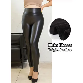 Dámské legíny Dámské lesklé legíny z umělé kůže – push-up střih Velikost: S, Barva (Varianta): Thin velvet