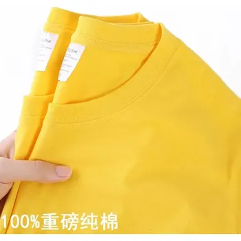 Dámské tričko Unisex bavlněné tričko – volný střih, kulatý výstřih Velikost: L, Barva (Varianta): Žlutá