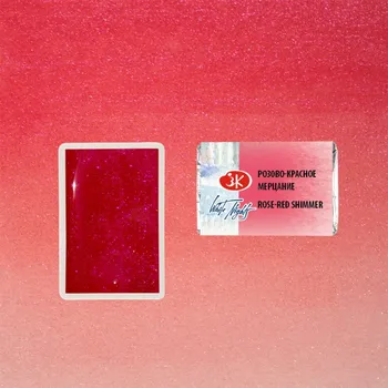 Speciální výtvarná barva White Nights Akvarelová barva 2,5 ml Rose Red Shimmer 988