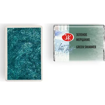 Speciální výtvarná barva White Nights Akvarelová barva 2,5 ml Green Shimmer 985