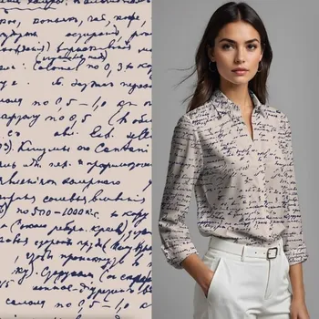 Šatovka B0276 sand, modré písmo, š.140