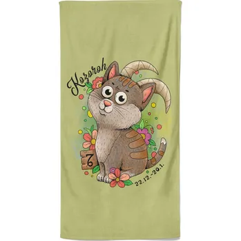 Osuška 140 x 70 cm Kočičí znamení - Kozoroh