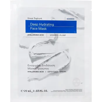 Pleťová maska Orientana Přírodní peeling na rty Coconut Energy