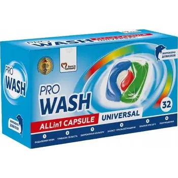 Tableta na praní PRO WASH Německé kapsle na praní 4v1, 32 ks