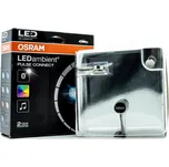 LEDambient PULSE CONNECT