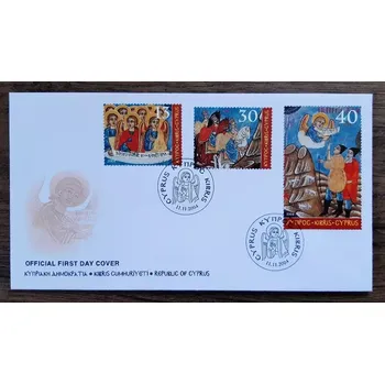 Poštovní známka KYPR (ŘECKO) FDC 1049/51 vánoční, r. 2004