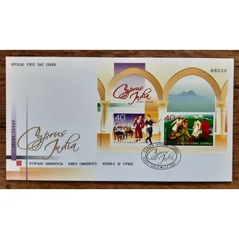 Poštovní známka KYPR (ŘECKO) FDC aršík Bl 26, tradiční tance, r. 2006