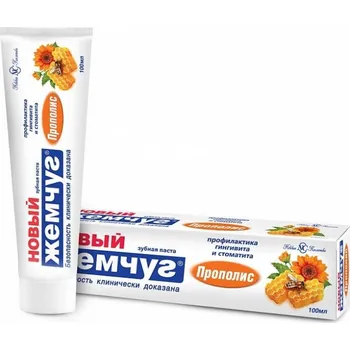 zubní pasta Zubní pasta Propolis N.Ž. 100ml