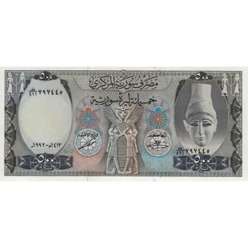 Sýrie 500 Pounds 1992 UNC