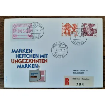 Sběratelství ŠVÝCARSKO FDC 1102 Du, 1104 Du, lidové slavnosti, r. 1979