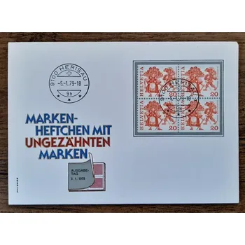 Poštovní známka ŠVÝCARSKO FDC 1102, lidové slavnosti, r. 1979