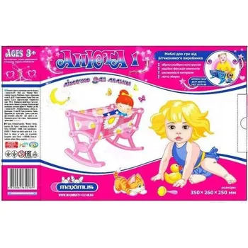 Doplněk pro panenku Hračková POSTÝLKA Kolébka Pro Panenky ANUTA Příslušenství pro Panenky