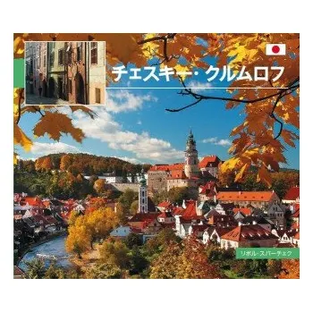 Český Krumlov - malý/japonsky - Libor Sváček
