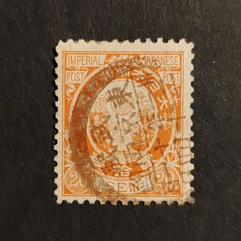 Sběratelství Známka Japonsko, Mi.65b#