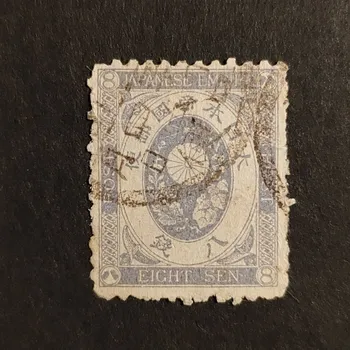 Sběratelství Známka Japonsko, Mi.62#