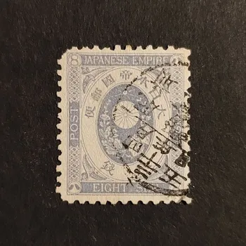 Sběratelství Známka Japonsko, Mi.62#