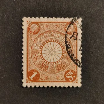 Sběratelství Známka Japonsko, Mi.76#