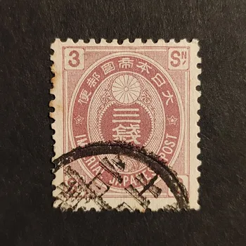 Sběratelství Známka Japonsko, Mi.60#