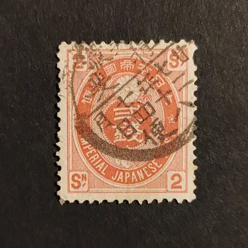 Sběratelství Známka Japonsko, Mi.58#