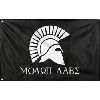 Vlajka WARAGOD vlajka Spartan Head 150x90 cm