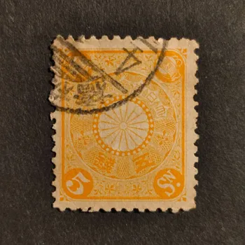 Sběratelství Známka Japonsko, Mi.80#