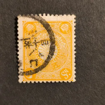 Sběratelství Známka Japonsko, Mi.80#