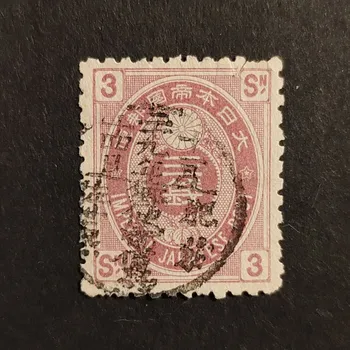 Sběratelství Známka Japonsko, Mi.60#