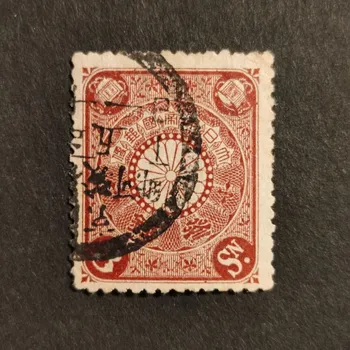 Sběratelství Známka Japonsko, Mi.78#