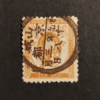 Sběratelství Známka Japonsko, Mi.63#