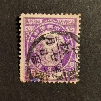 Sběratelství Známka Japonsko, Mi.64#