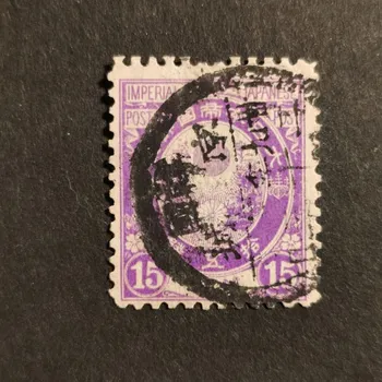 Sběratelství Známka Japonsko, Mi.64#