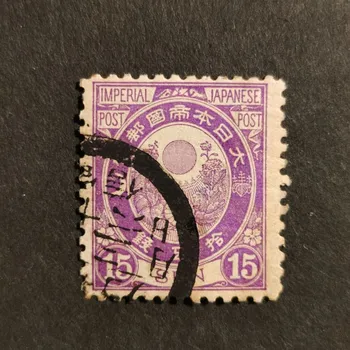 Sběratelství Známka Japonsko, Mi.64#