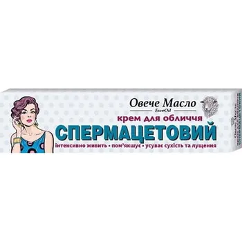 Pleťový krém Omlazující a modelační krém na obličej FBT proti vráskám den a noc 44 ml