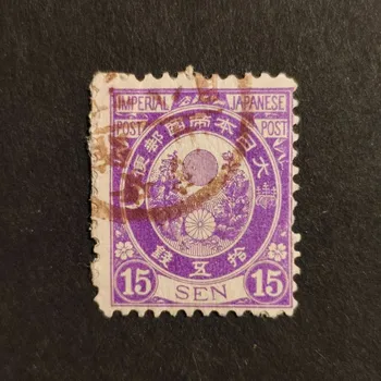 Sběratelství Známka Japonsko, Mi.64#