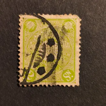 Sběratelství Známka Japonsko, Mi.77#