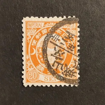 Sběratelství Známka Japonsko, Mi.65a#