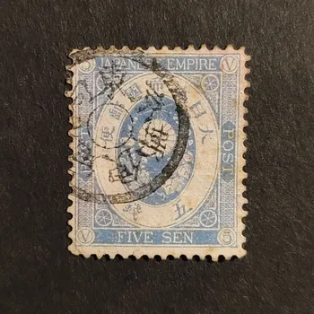 Sběratelství Známka Japonsko, Mi.59#