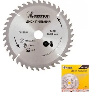 Pilový kotouč Kotouč pilový na řezání dřeva ТИТУЛ zuby z karbidu wolframu 180*22, 2*40Т, adaptér 22, 2-20 08-7184