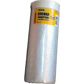 Zakrývací fólie na malování Fólie ochranná s lepicí páskou MASTERTOOL 2700 mm 20 m 79-9003