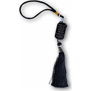 Přívěsek Ochranný přívěsek do auta se Šema Jisra’el