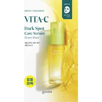 Pleťová maska Goodal Vita C rozjasňující maska se sérem na obličej, 1 ks.