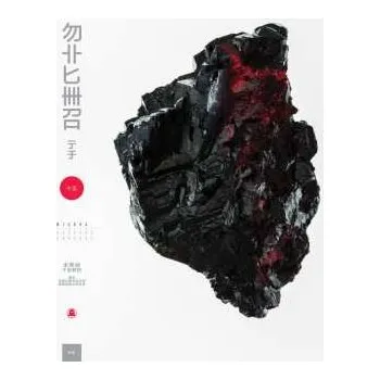 Zahraniční hudba CD Adrian Michna: Thousand Thursday 2015