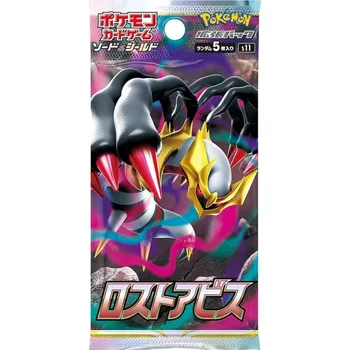 Karetní hra The Pokémon Company Pokemon TCG: Lost Abyss (s11) Booster Pack - Japanese