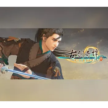 Počítačová hra Gujian 3